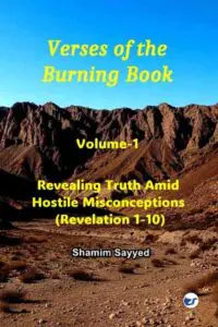 verses of the burning book: revealing truth amid hostile misconceptions (revelation 1 to 10) volume 1