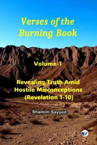 verses of the burning book: revealing truth amid hostile misconceptions (revelation 1 to 10) volume 1