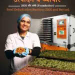 खाद्यान्न डिहाईड्रेशन उत्पादन व व्यापार 2026 और आगे (foundation): food dehydration business 2026 and beyond
