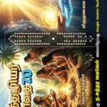 kandhazhiyar kadhai 7.0: 12000 காண அக புற தேடல்