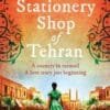 THE STATIONERY SHOP OF TEHRAN
