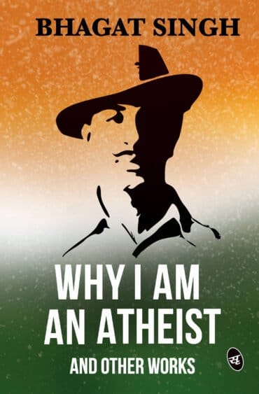 Why I am an Atheist & other Works
