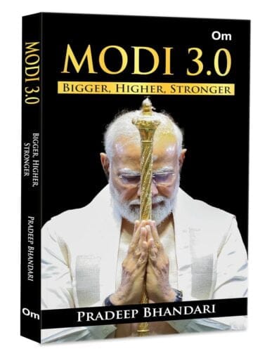 MODI 3.0