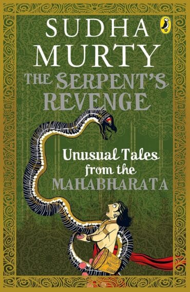 THE SERPENTS REVENGE