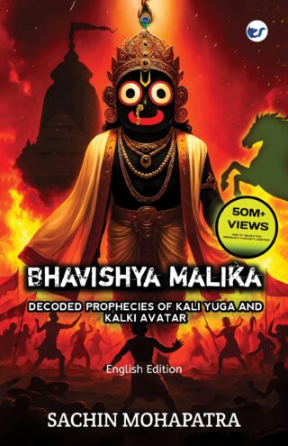 Bhavishya Malika [English]: Decoded Prophecies Of Kali Yuga And Kalki Avatar