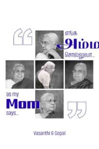 Enga Amma Solluva...: As My Mom Says...