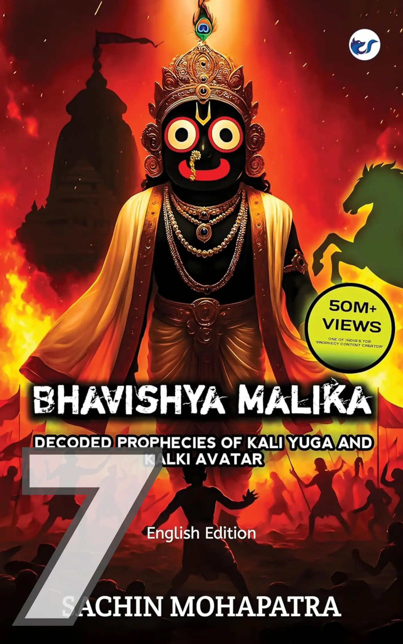 Bhavishya Malika (English)
